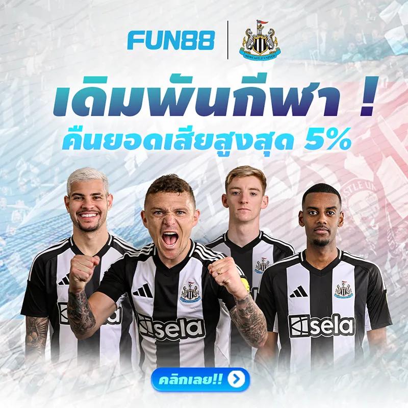 เบตฟิก คาสิโนแนวใหม่ รวมทุกความบันเทิงพนันออนไลน์ที่ดีที่สุด