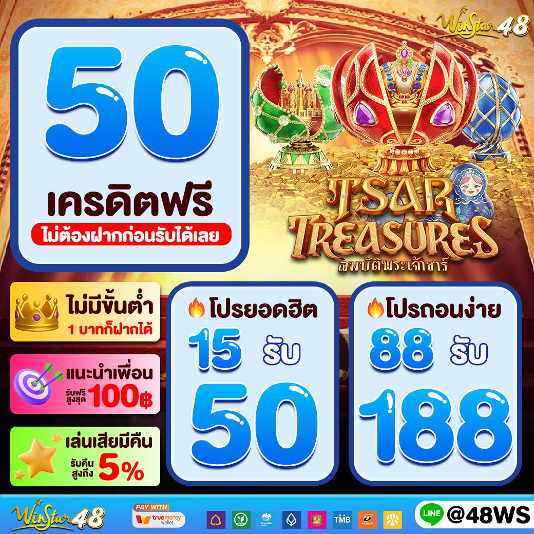 เบท365 เว็บตรงคาสิโนออนไลน์ ระบบทันสมัย สมัครง่าย จ่ายจริง