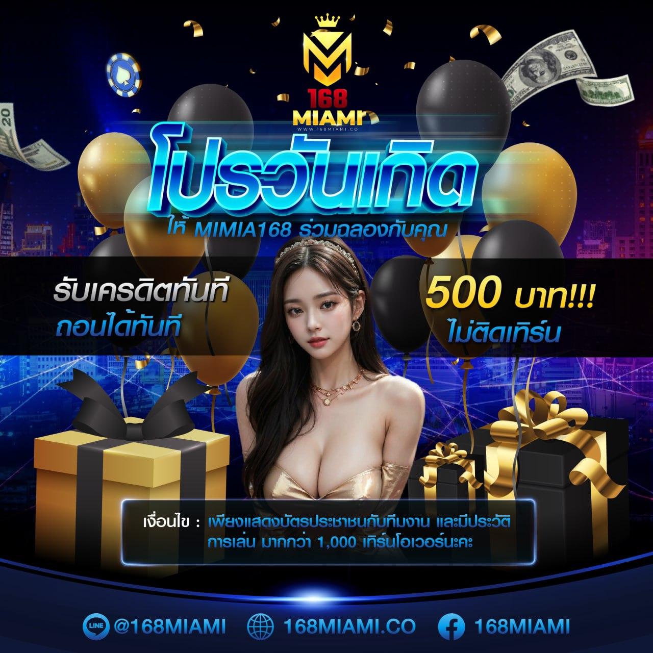 เบทฟิก45 คาสิโนเว็บตรง เว็บพนันยอดนิยม อันดับ 1 ในไทย