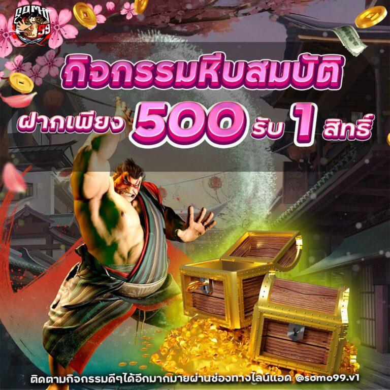 เบทฟิก86 เว็บคาสิโนออนไลน์ยอดนิยม พร้อมโปรโมชั่นสุดคุ้ม