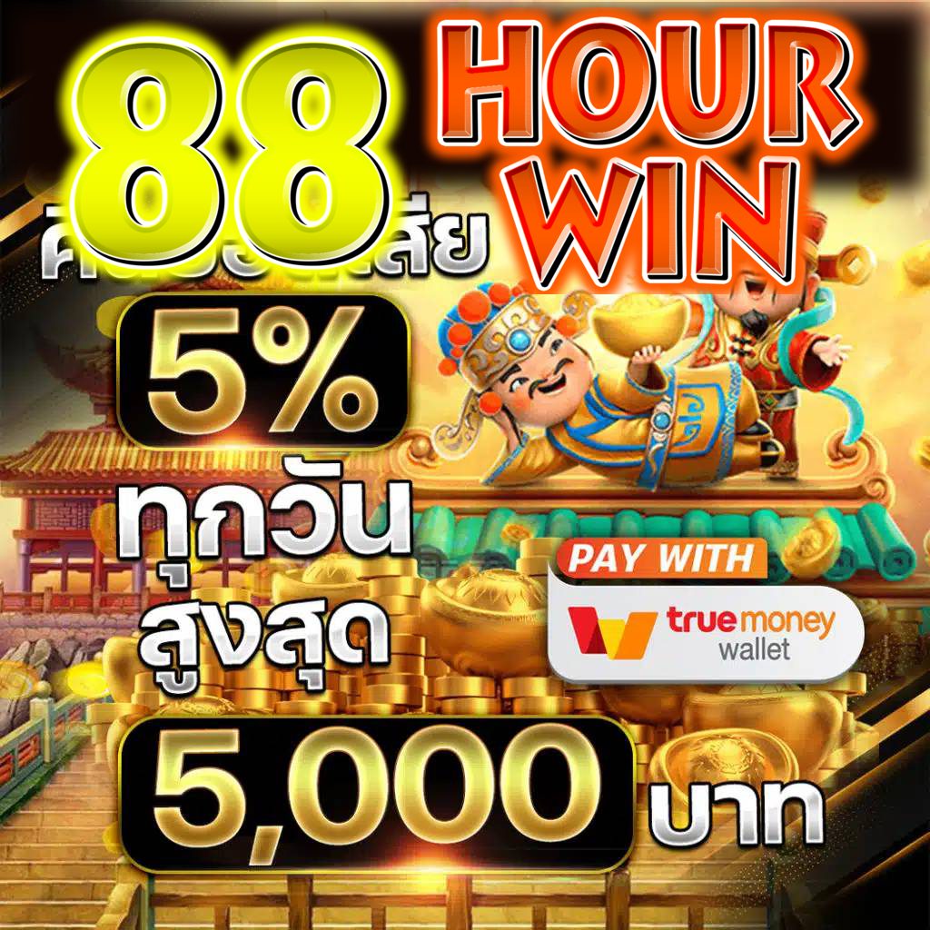เบทฟิก888 รวมสล็อตสุดฮิต เดิมพันง่าย ได้เงินจริง 2024