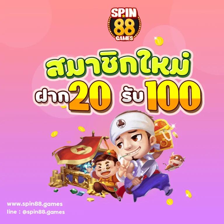 เบทฟิกออโต้ เว็บตรง สล็อต ฝากถอนออโต้ 2026