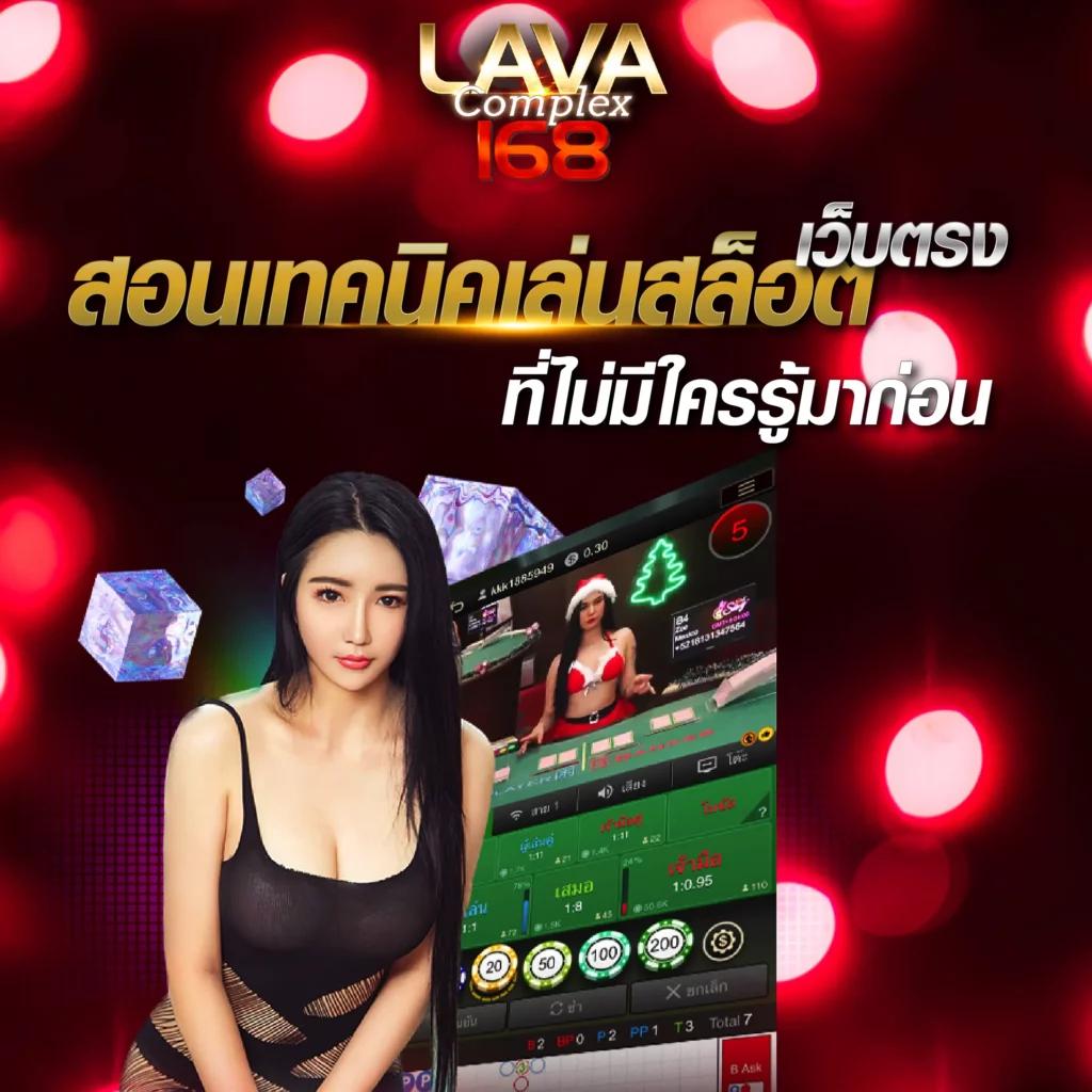 เบลลินี่ คาสิโน ยิ่งใหญ่ในวงการเกมออนไลน์ มือถือใหม่ล่าสุด