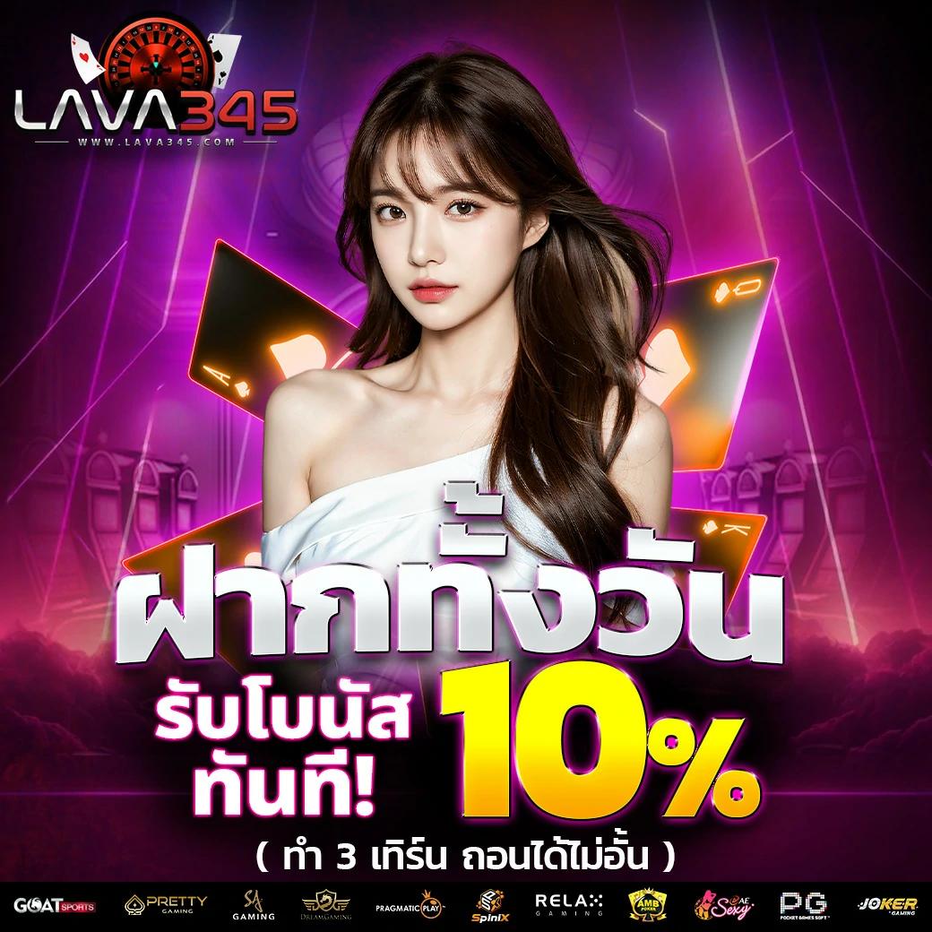 เบส365 คาสิโนออนไลน์ครบวงจร ระบบออโต้ สมัครง่ายได้เงินจริง