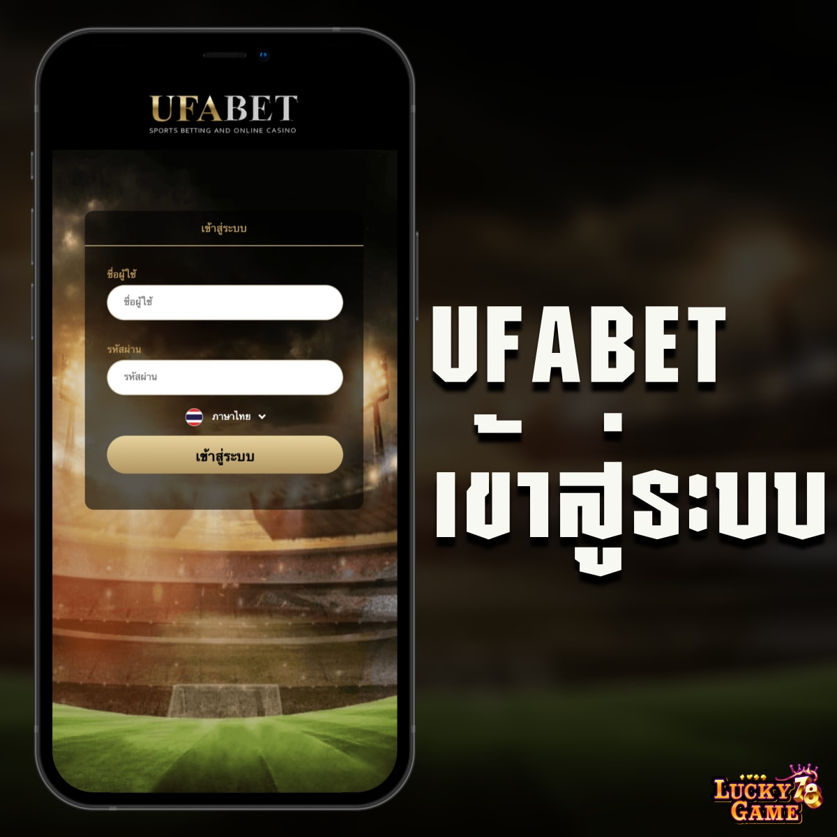 เบสเอ็กเพรส คาสิโนครบวงจร โปรโมชั่นสุดคุ้ม ฝาก-ถอน รวดเร็ว
