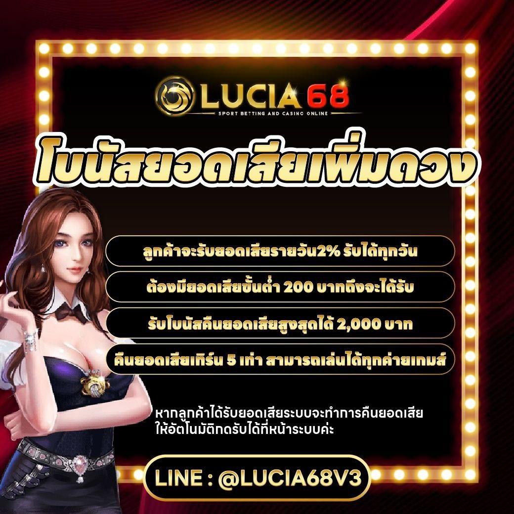 เปรียบเทียบผลบอลสดพร้อมข้อมูลราคาบอลแม่นยำที่สุดในไทย