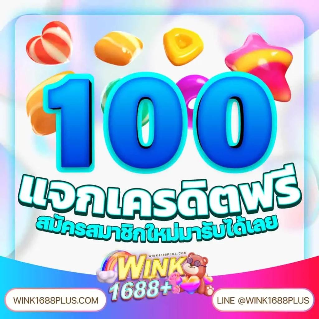 เปอร์เซ็นต์ สล็อต pg เว็บตรง แจกโบนัสสุดคุ้มทุกวัน