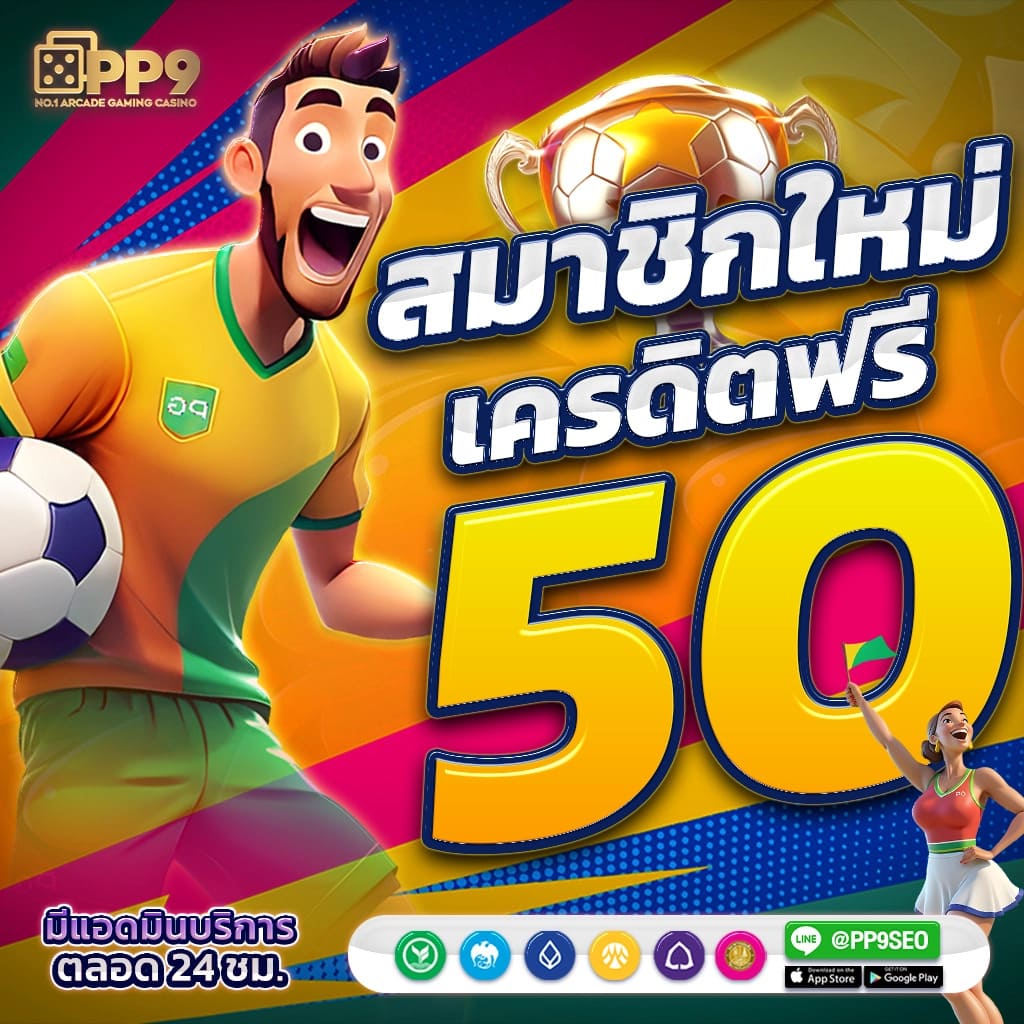 เพจ เกม พี จี คาสิโน ออนไลน์ รวมสล็อตแจ็คพอตแตกง่าย 2024