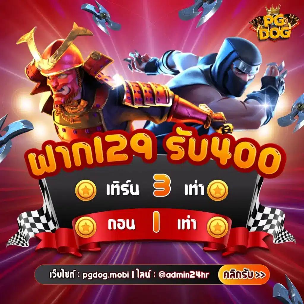 เพจคาสิโนออนไลน์ Pigspin ระบบทันใจ เดิมพันง่าย ปลอดภัย 2024