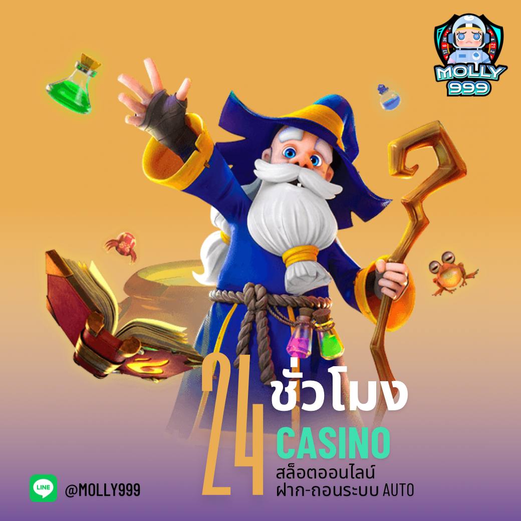 เพียงสิ่งเดียวกับ PG เฮง 99 แหล่งรวมสล็อตสุดปังแห่งปี 2024