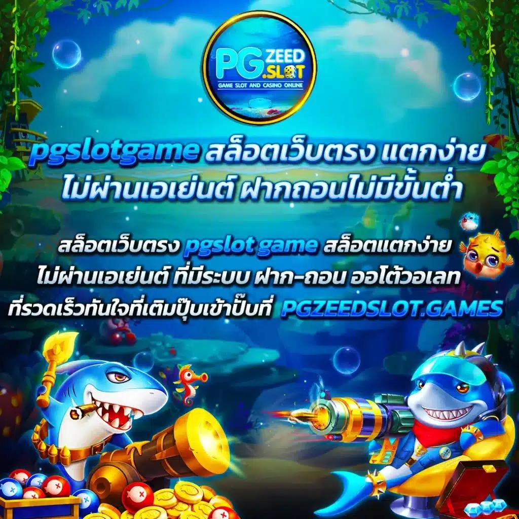 เพลิดเพลินกับเทคโนโลยีใหม่ล่าสุดที่ m4bet คาสิโนออนไลน์ไทย