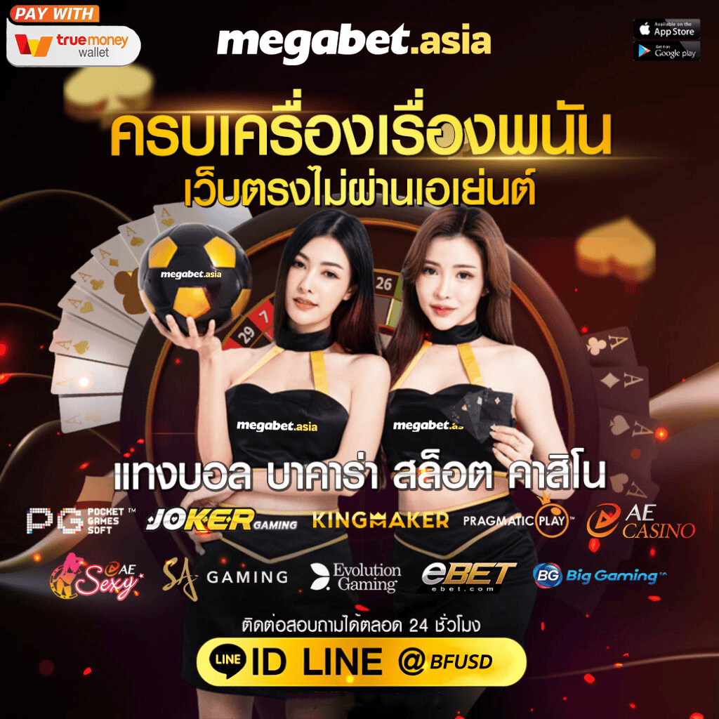 เฟิส สล็อต คาสิโนออนไลน์อันดับหนึ่ง พร้อมโปรโมชั่นสุดฮอตในไทย