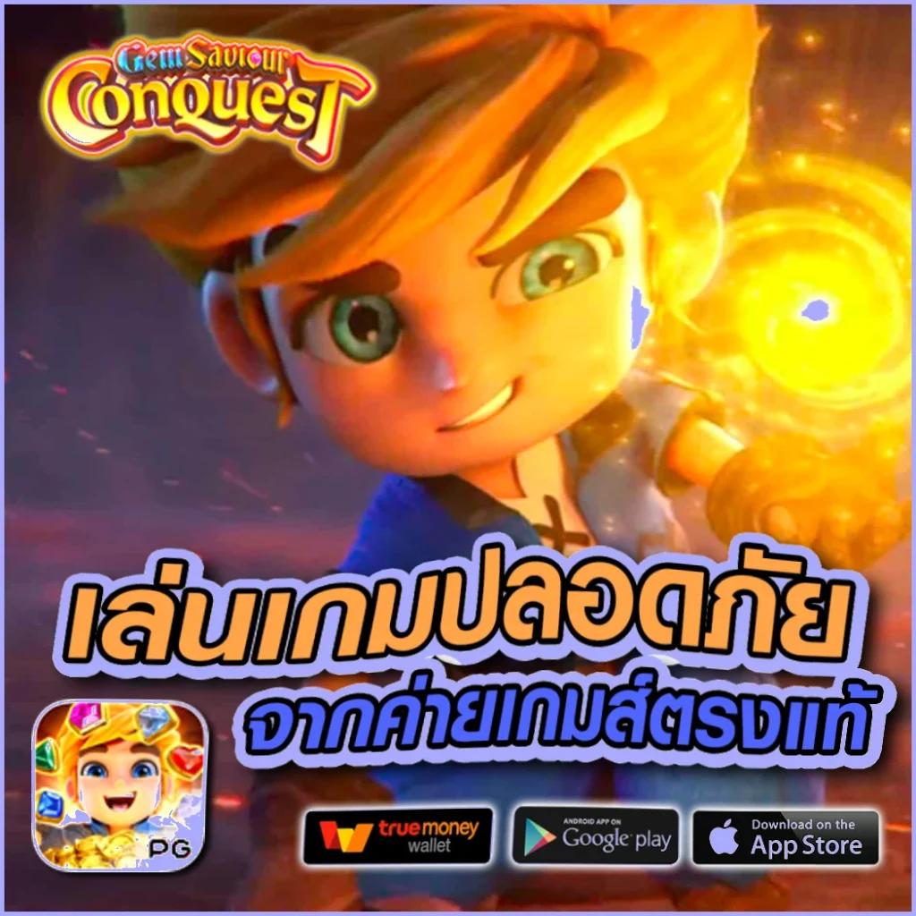 เมก้า333 คาสิโนออนไลน์ครบวงจร ระบบออโต้ทันสมัย ฝากถอนรวดเร็ว