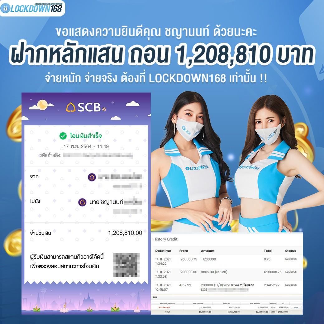 เมก้าเกม สล็อต เว็บตรง ฝาก-ถอนง่าย ระบบใหม่ล่าสุด อัปเดต 2024
