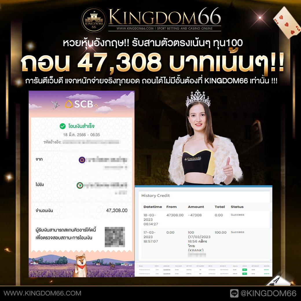เมก้าเบ็ต เว็บตรง คาสิโนออนไลน์ครบวงจร ระบบใหม่ล่าสุด 2024