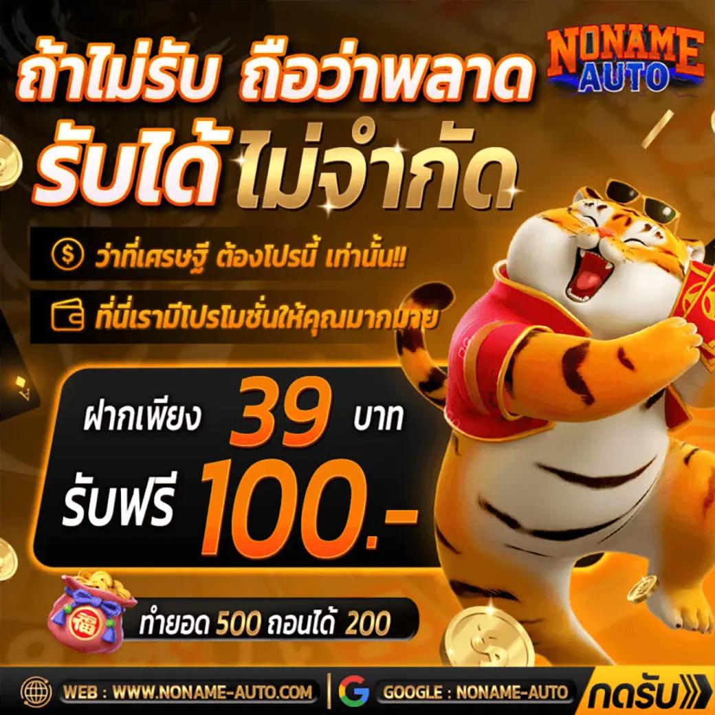 เร88 สล็อต เว็บคาสิโนสุดมันส์ ฝากถอนไม่มีขั้นต่ำ 2024