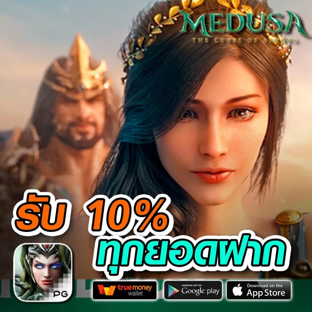 เรตบอลวันนี้ เว็บเดิมพันครบเครื่องอันดับหนึ่งในไทย อันดับแน่น