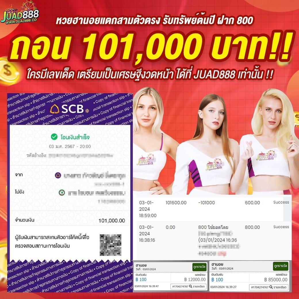 เลขลาวออกอะไร เว็บตรง ฝากถอนออโต้ ไม่ผ่านเอเย่นต์ สล็อต | 2026