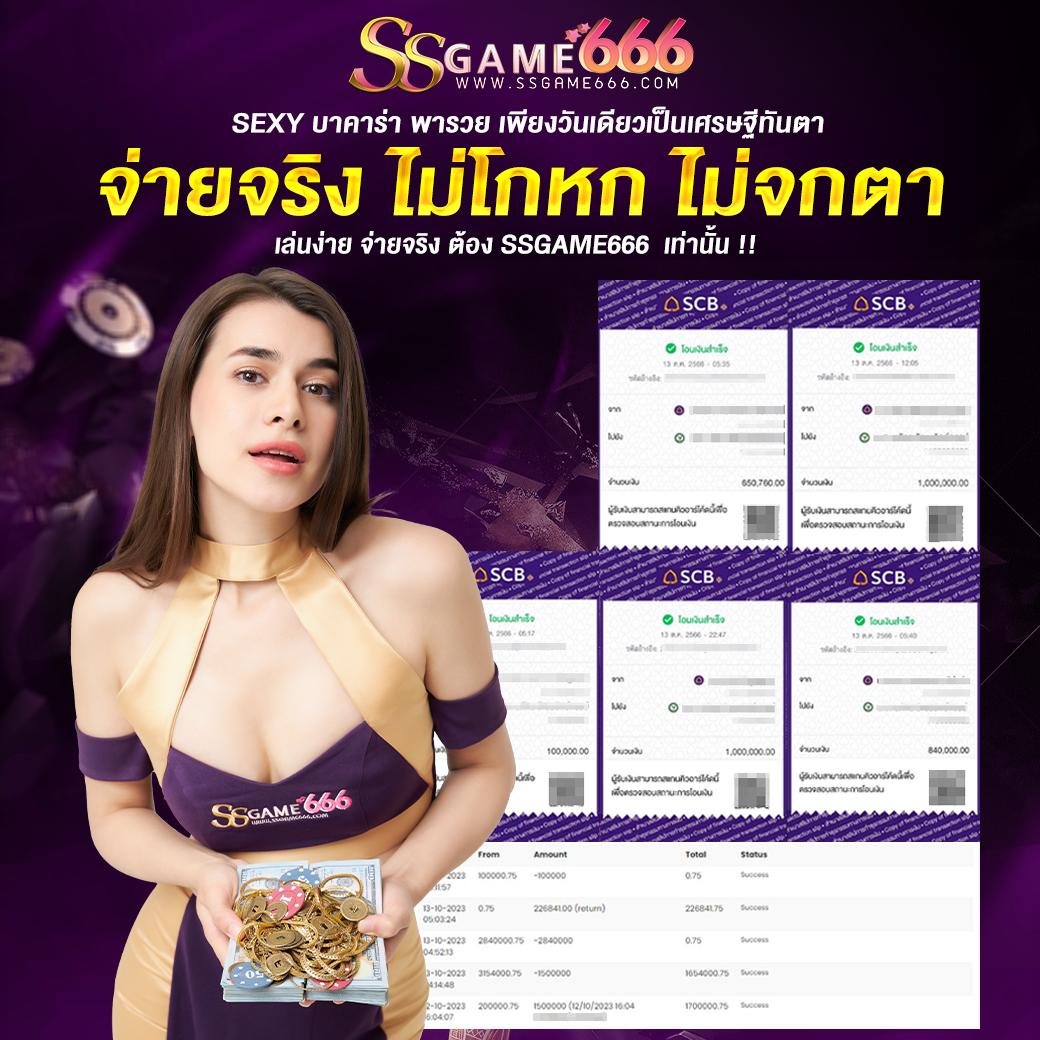 เลขสุ่ม คาสิโนออนไลน์ ระบบล้ำสมัย อันดับ 1 ในไทย