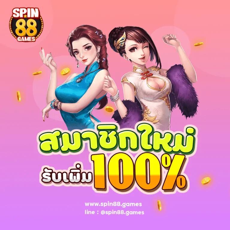 เลขเด็ดงวดนี้ ไทยรัฐ เดลิ นิ ว ส์ เว็บตรง สล็อต ฝากถอนออโต้ 2026
