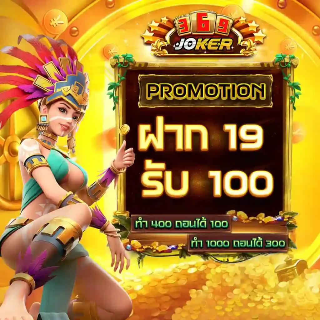 เล่น Hit789 เข้า ลุ้นรางวัลใหญ่ โบนัสแตกง่าย รวมทุกเกมชั้นนำ
