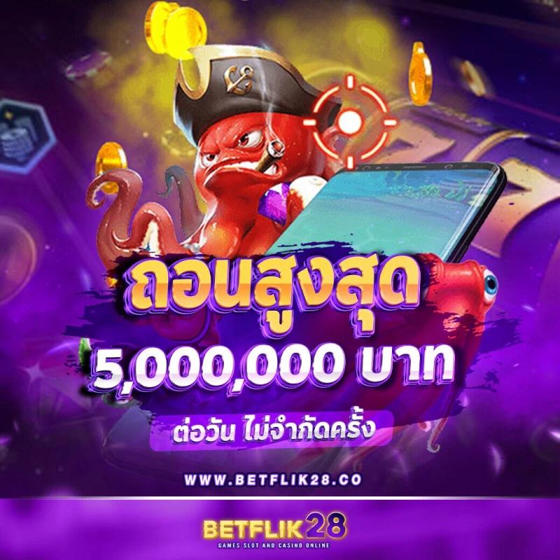 เล่น PG Slot Demo ระบบอัปเดตใหม่ เล่นฟรีครบทุกเกมล่าสุด