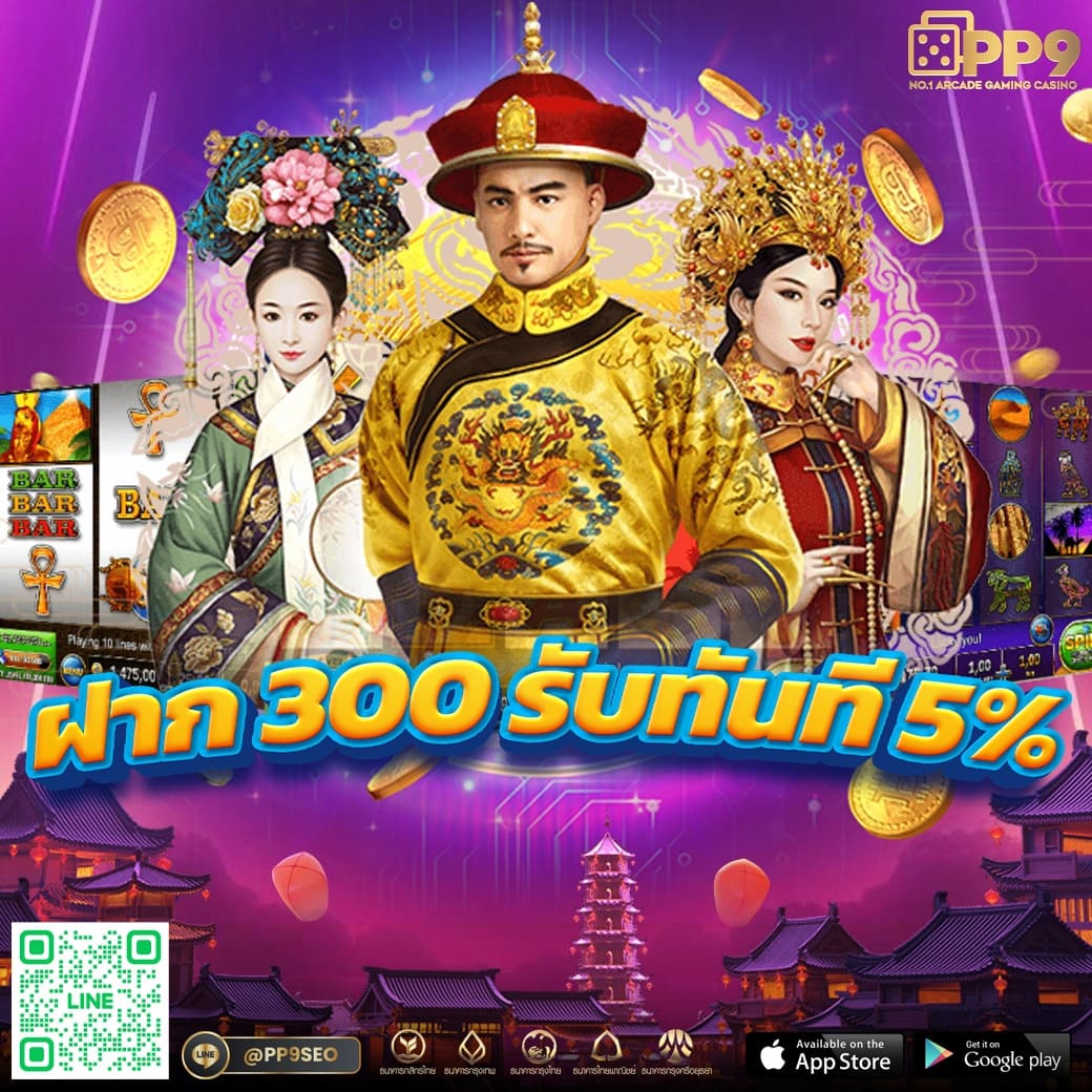 เล่น Win9999 เครดิตฟรี คาสิโนครบวงจร เล่นง่าย จ่ายจริง 2024