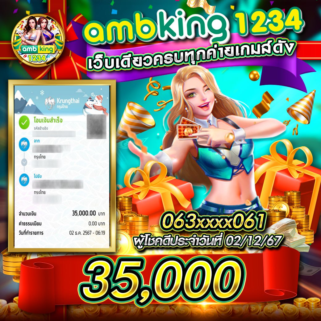 เล่น pg slot99 สมัครรับโบนัสมากมาย ระบบฝากถอนออโต้ใช้งานง่าย