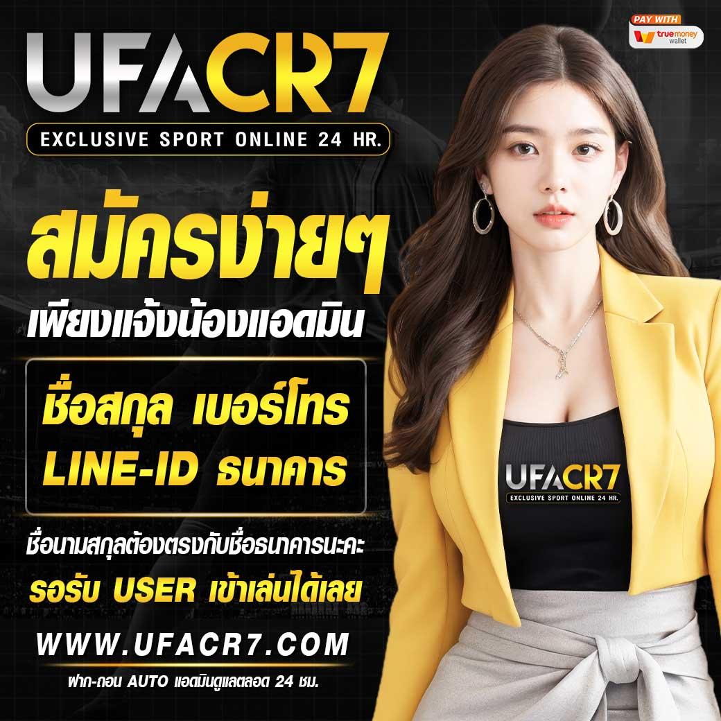 เล่น เกม สล็อต ออนไลน์ เว็บตรง ฝาก-ถอน รวดเร็ว ล่าสุด 2024