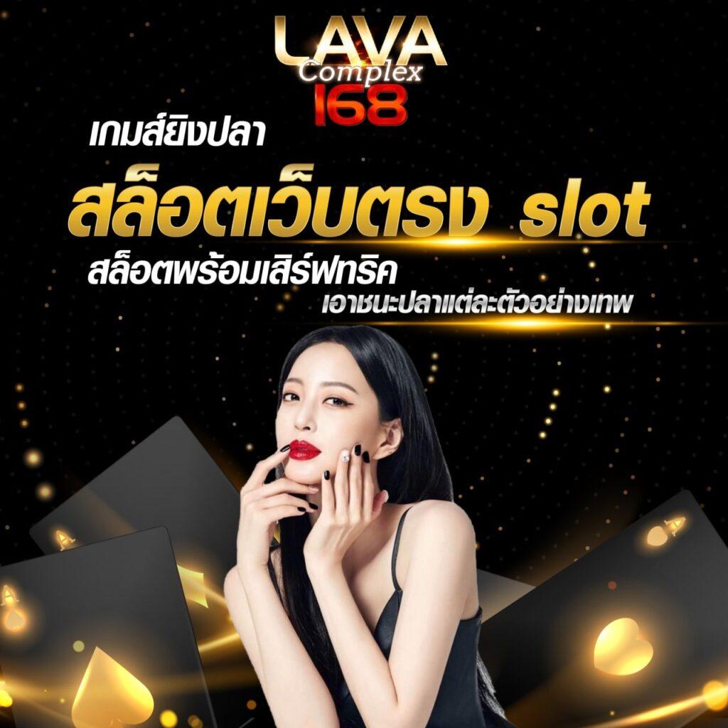เล่นคาสิโนออนไลน์กับ 222loggame ลุ้นสนุกด้วยเกมยอดนิยมในไทย