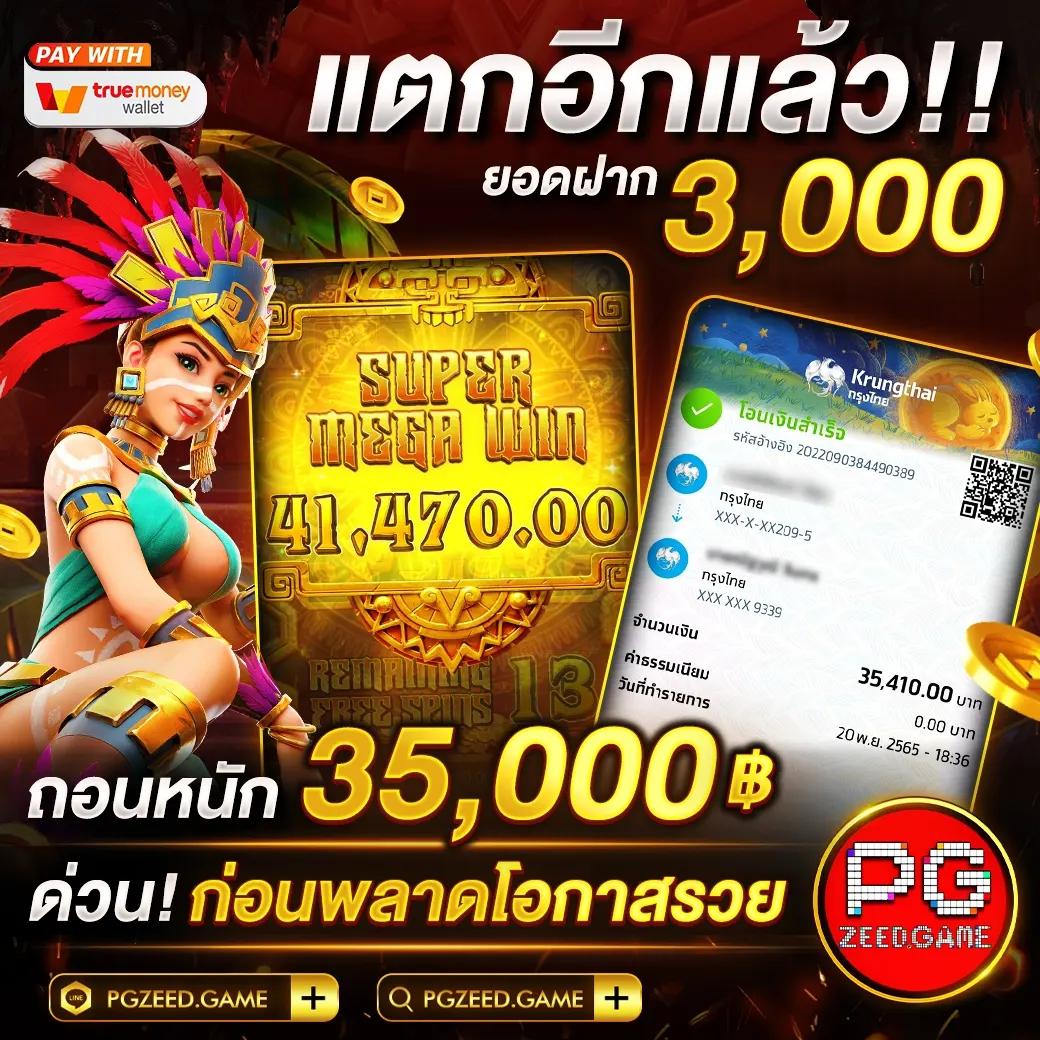 เล่นคาสิโนออนไลน์กับ Lucky Neko รับโบนัสล่าสุดและโปรโมชั่นสุดคุ้ม