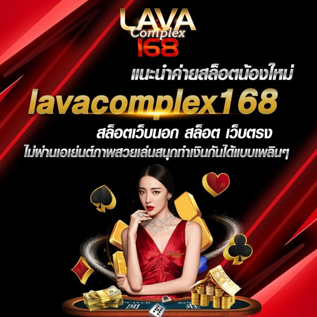 เล่นคาสิโนออนไลน์สุดมันส์ที่ thlive com พร้อมโปรแรงสุดคุ้ม