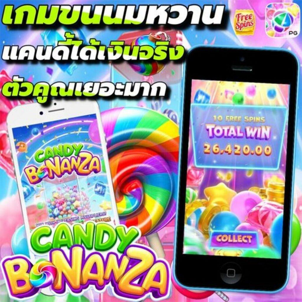 เล่นง่าย edm88 คาสิโนครบวงจร สมัครวันนี้รับโปรโมชั่นสุดคุ้ม
