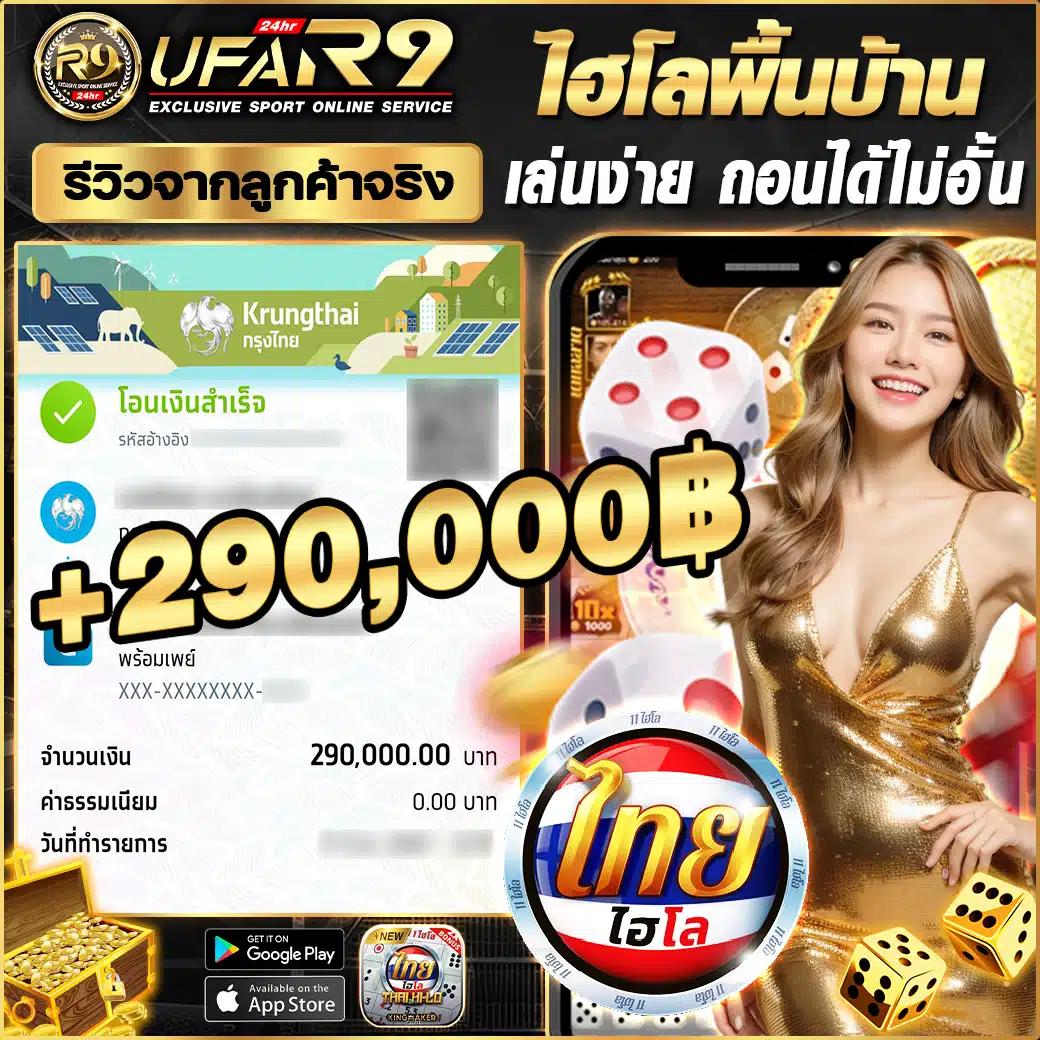 เล่นง่าย จ่ายจริง กับ Betflix285 แพลตฟอร์ม คาสิโน ที่นิยมในไทย