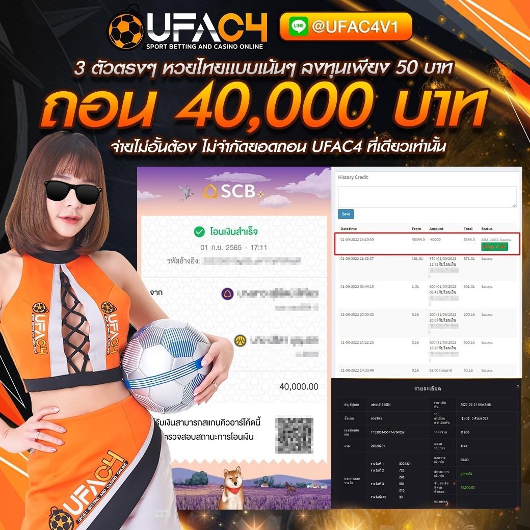 เล่นง่าย บนเว็บ PGชมพู คาสิโนออนไลน์อันดับหนึ่งในไทย 2024