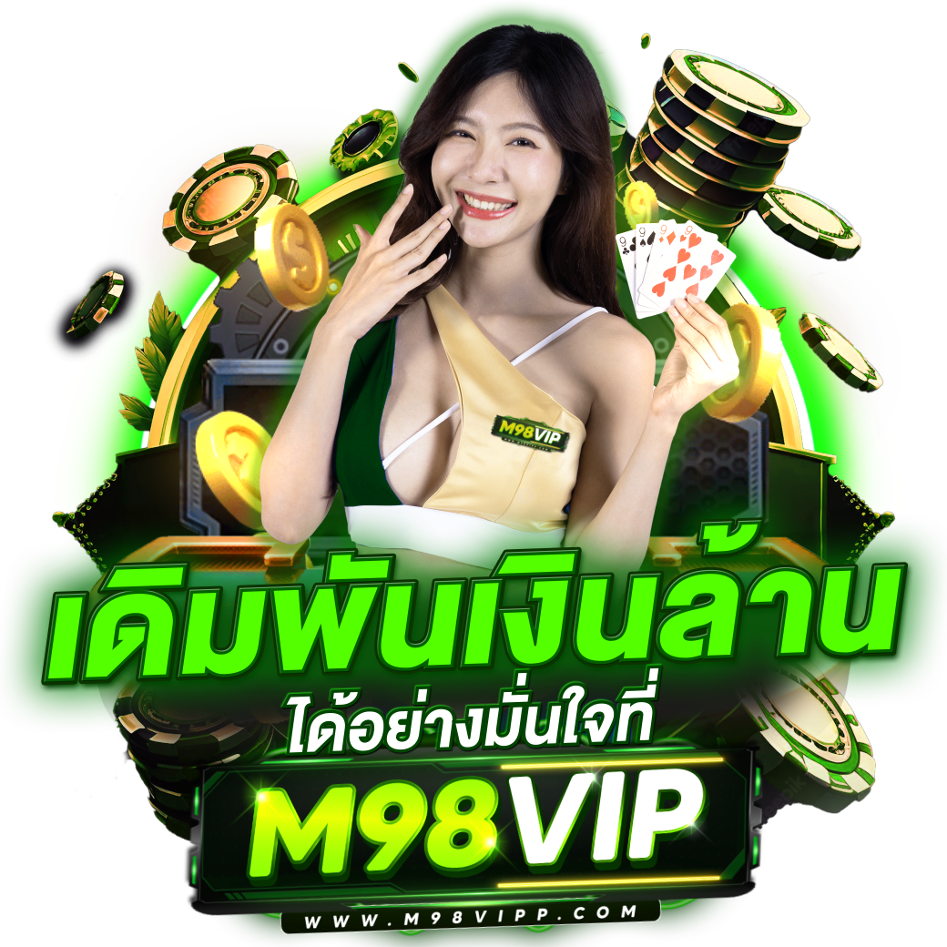 เล่นง่าย แตกบ่อย ที่ PG Slot42 สุดยอดคาสิโนออนไลน์ยอดนิยมในไทย