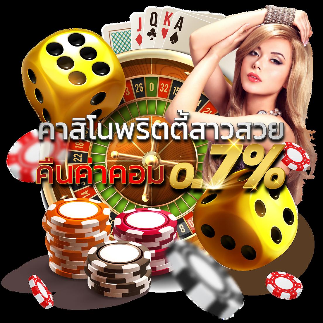 เล่นง่ายกับ 365kub fc คาสิโนเปลี่ยนเกมเป็นเศรษฐีในพริบตา