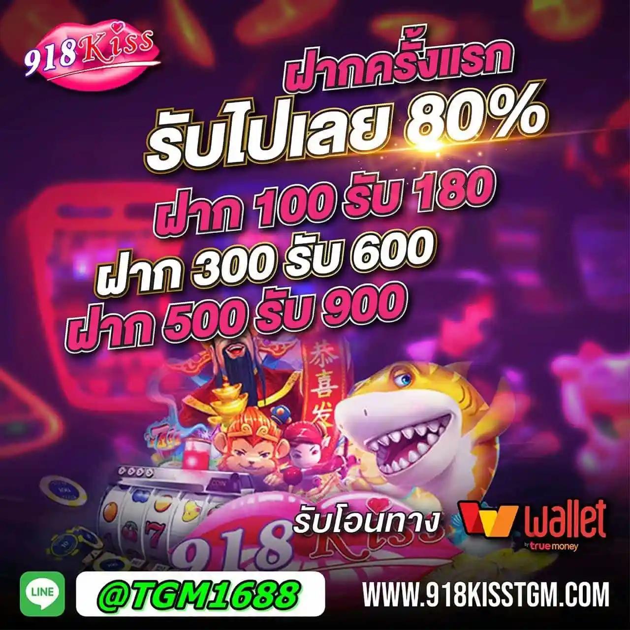 เล่นง่ายกับ Demo Slot PG ฟรี พนันไม่มีขั้นต่ำได้เงินจริง