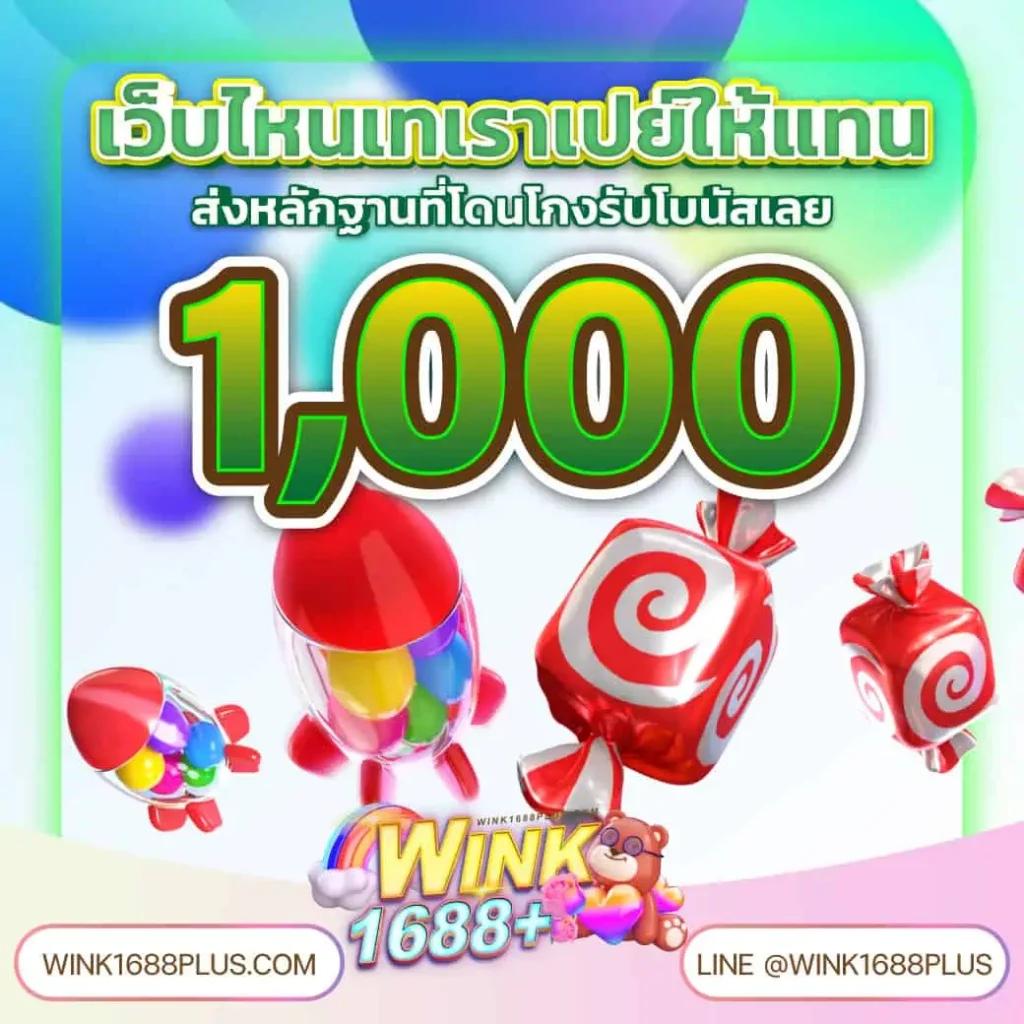 เล่นง่ายกับ Latte789 เว็บคาสิโนครบวงจร การันตีความปลอดภัยอันดับ 1