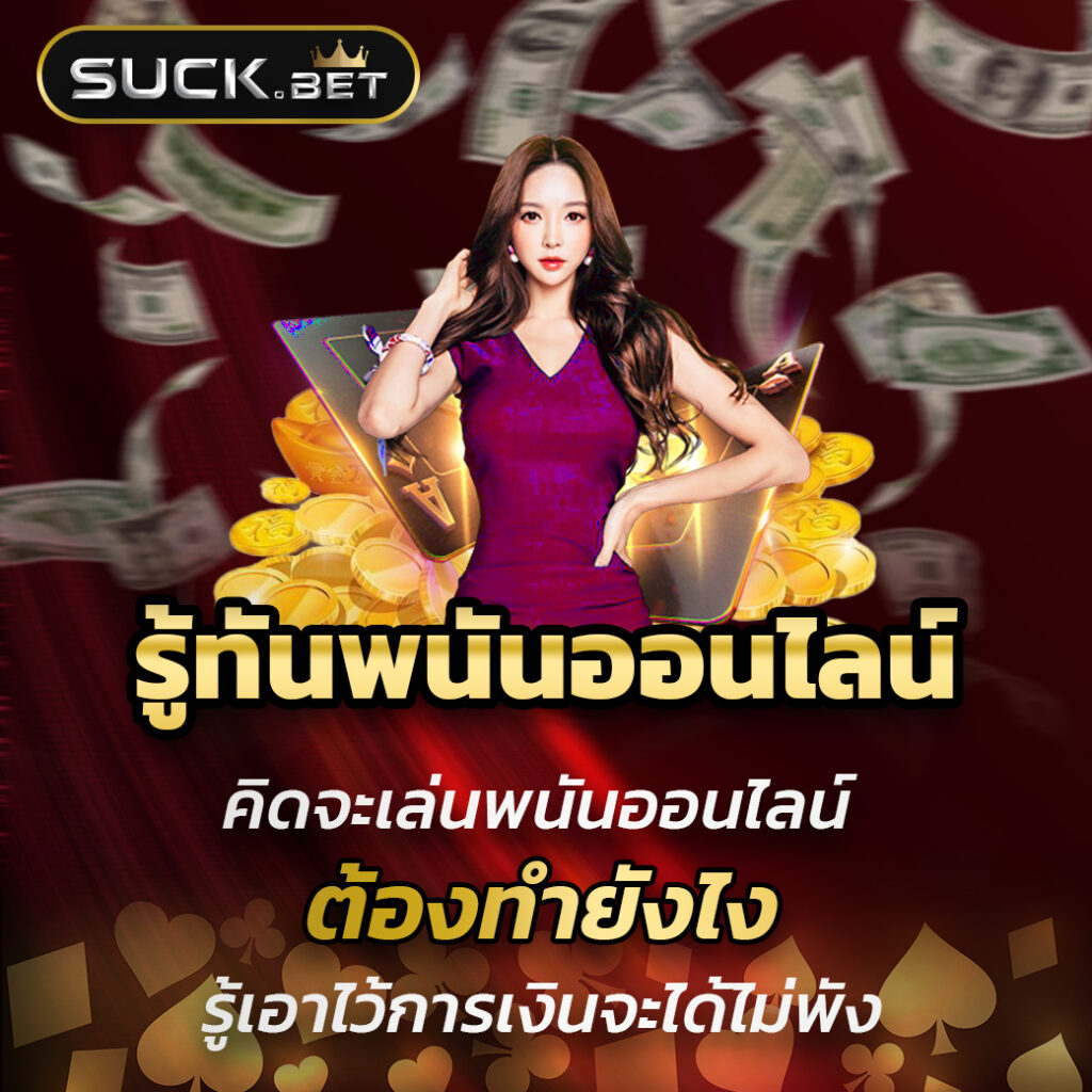 เล่นง่ายกับ PG Slot888 เกมสล็อตใหม่ล่าสุด มีโปรโมชั่นเพียบ