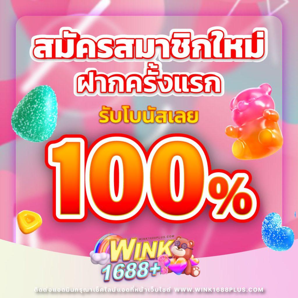 เล่นง่ายกับ beo89 ทางเข้าสมัครใหม่ล่าสุด โบนัสสูงทุกวัน