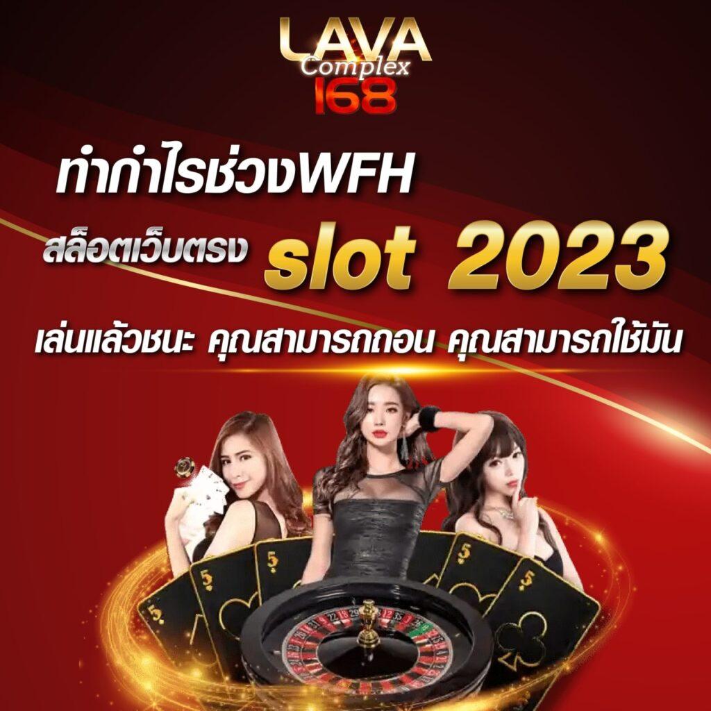 เล่นง่ายกับ @hihuay คาสิโนออนไลน์ ครบวงจร มาตรฐานระดับสูง