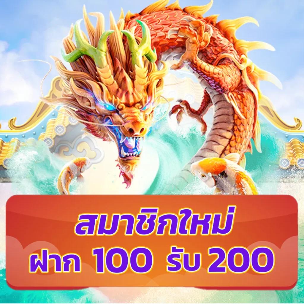 เล่นง่ายกับ ledbet1688 คาสิโนที่ดีที่สุดในไทย 2024
