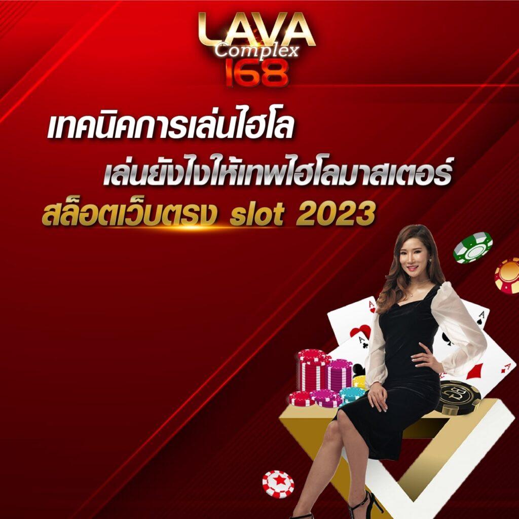 เล่นง่ายกับ pod168 แหล่งเดิมพันออนไลน์ที่ดีที่สุดในไทย