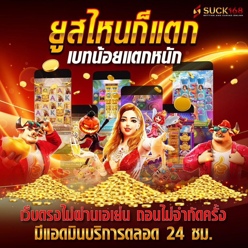 เล่นง่ายกับ slot pg vip โบนัสสูงสุด 100% พร้อมแจกเครดิตฟรี