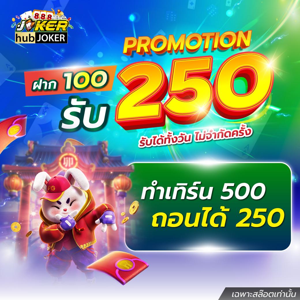 เล่นง่ายกับ บอลสด888 คาสิโนอันดับหนึ่งของไทยเล่นได้เงินจริงแน่นอน