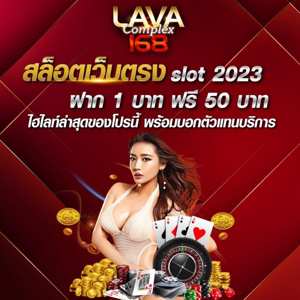เล่นง่ายจบในเว็บเดียวกับ PG168BET เว็บเดิมพันอันดับหนึ่งในไทย