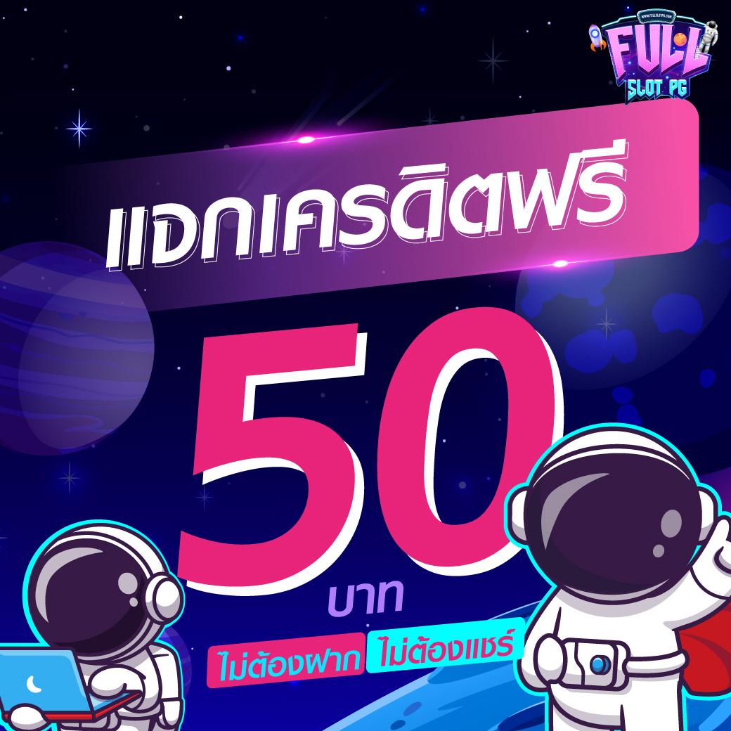 เล่นง่ายบน PGSlotNgo คาสิโนออนไลน์อันดับ 1 ฟรีโบนัสมูลค่าสูง