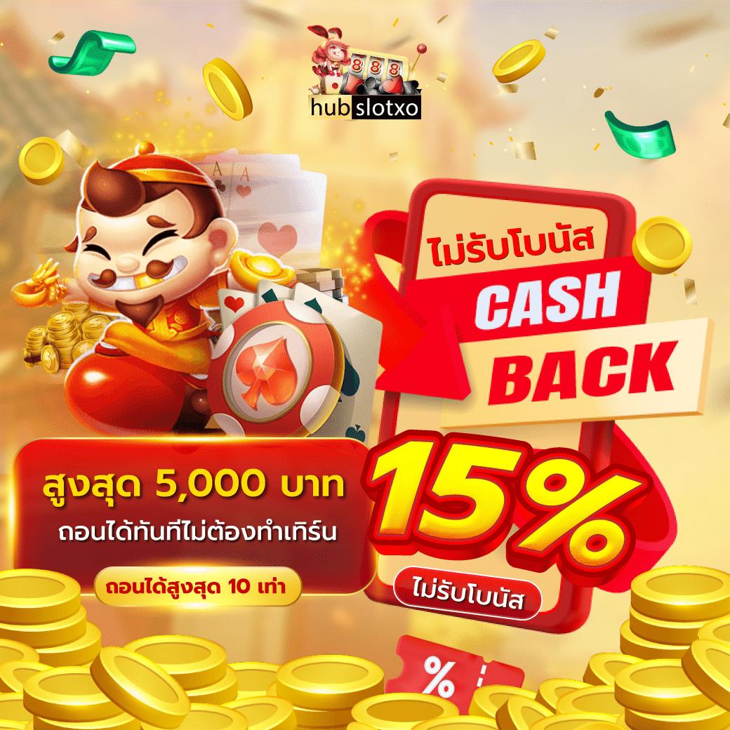 เล่นง่ายบนแพลตฟอร์ม Slot Jili เว็บตรง มั่นคง สมัครฟรีรับโบนัสทันที
