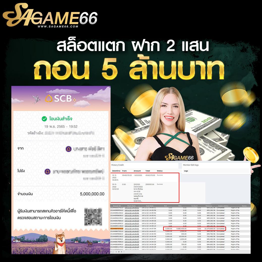 เล่นง่ายผ่าน Lucky Slot เว็บคาสิโนชั้นนำ รับโบนัสมากสุดปี 2024